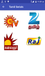 Tamil Serials screenshot 1/3