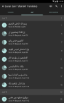 Al Quran and Translate Full Version screenshot 2/6