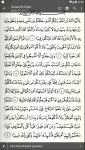 Al Quran and Translate Full Version screenshot 4/6