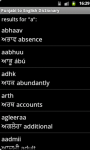 Punjabi to English Dictionary screenshot 3/3