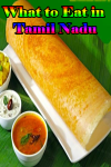 What to Eat in Tamil Nadu screenshot 1/3