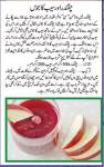 Sweet Dish Recipes In Urdu screenshot 3/3