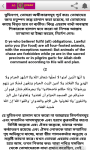 Al Quran Bangla English Translation And Audio screenshot 5/6