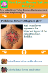 New Lotus flower Tattoo Designs screenshot 3/3