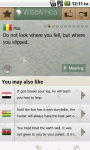 Wise Africa app screenshot 4/5