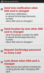 SmSimApp Anti Theft screenshot 3/6
