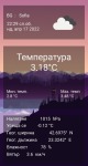 Weather_App screenshot 4/6