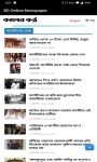 Bd Online Newspaper screenshot 4/4