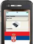 English Serbian Online Dictionary for Mobiles screenshot 1/1