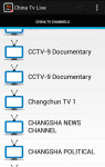 China Tv Live screenshot 2/5