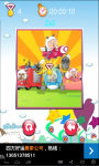 Pretty Sheep Loves Adventure Theme Puzzle screenshot 4/5