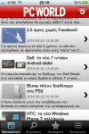 Technews by PC World Greece screenshot 1/1