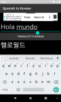 Language Translator Spanish to Korean   screenshot 2/4
