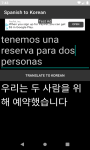 Language Translator Spanish to Korean   screenshot 3/4