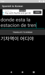 Language Translator Spanish to Korean   screenshot 4/4