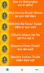 Chhath Puja HD Songs 2016 screenshot 2/5