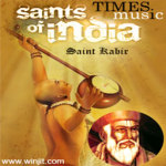 Saint Kabir Lite screenshot 1/2