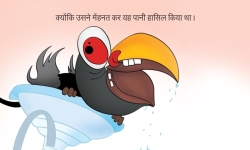 Bedtime Stories-Hindi screenshot 2/6