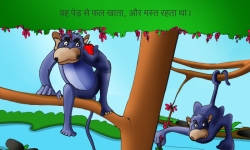 Bedtime Stories-Hindi screenshot 3/6