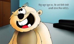 Bedtime Stories-Hindi screenshot 4/6