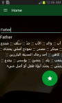 English to Arabic Dictionary free screenshot 3/6