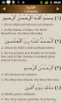 Muslim Pro -Azan, Quran, Qibla screenshot 3/4