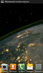 Earth at night HD LiveWallp screenshot 5/6