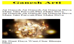 Ganesh ji Shloka screenshot 3/3