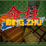 Ming Zhu Logic Cards Trial screenshot 1/3
