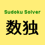 Sudoku Solver screenshot 1/1