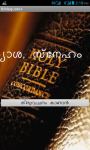 Bible Quotes Malayalam screenshot 1/2