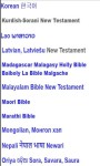 Bible Languages screenshot 5/6