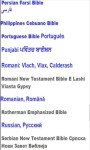 Bible Languages screenshot 6/6