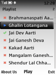 Maha Ganapati Aarti screenshot 3/4