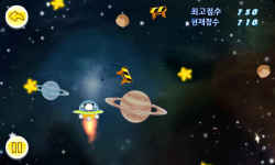 Space Panda korean screenshot 5/5