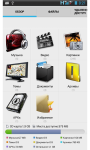 Multi File Manager  screenshot 1/5