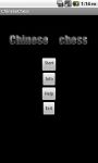 Pocket Chinese Chess screenshot 1/3