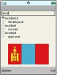 English Mongolian Dictionary screenshot 1/1