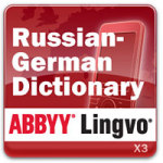 ABBYY Lingvo Ru-De screenshot 1/1