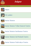 Jaipur v1 screenshot 2/3