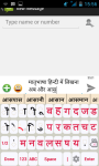 Hindi Static Keypad IME screenshot 1/6