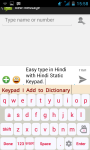 Hindi Static Keypad IME screenshot 2/6