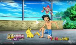 Pokemon Anime screenshot 1/4