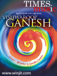 Vishwaroop Ganesh screenshot 2/4