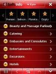 Ukraine Mobile Guide eSoftInfo screenshot 1/1