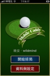 Mobile Caddy  - Wildmind Corporation screenshot 1/1