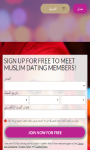 Muslim Dating - Single Muslim screenshot 3/3