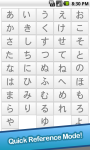 Learn Japanese Kana with Dr Moku screenshot 5/6