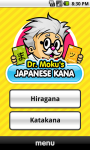 Learn Japanese Kana with Dr Moku screenshot 6/6