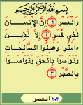 Holy Quran for your PPC and Desktop for free and other books screenshot 1/1